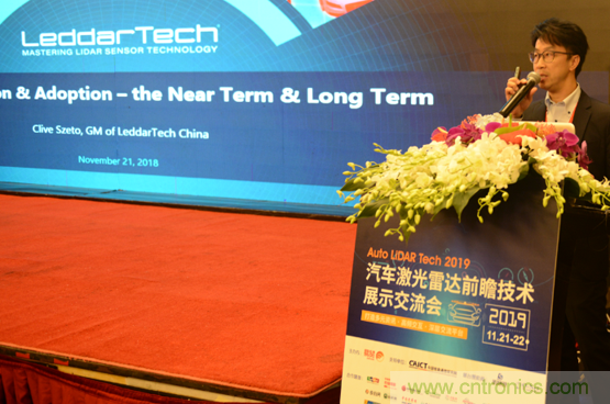 2019汽車(chē)激光雷達(dá)前瞻技術(shù)展示交流會(huì)圓滿(mǎn)落幕！ 激光雷達(dá)前景可期！