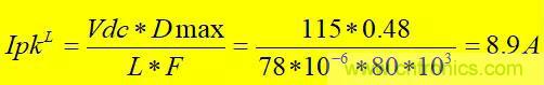 輸入電容及DCM、CCM、QR變壓器計算！??！