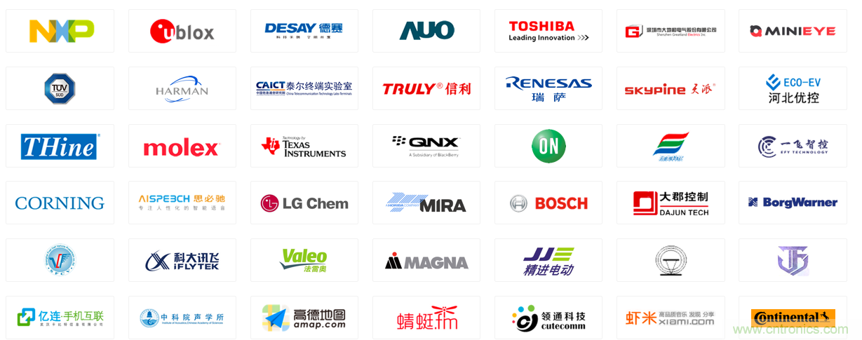 2020第三屆上海國(guó)際智能駕駛技術(shù)創(chuàng)新展覽會(huì)-緊隨&ldquo;十三五&rdquo;規(guī)劃，加快人工智能發(fā)展