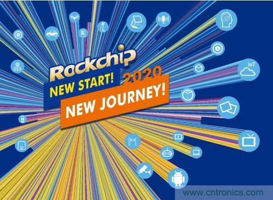 瑞芯微參展CES2020亮點(diǎn)全覽，五大展區(qū)芯技術(shù)亮相