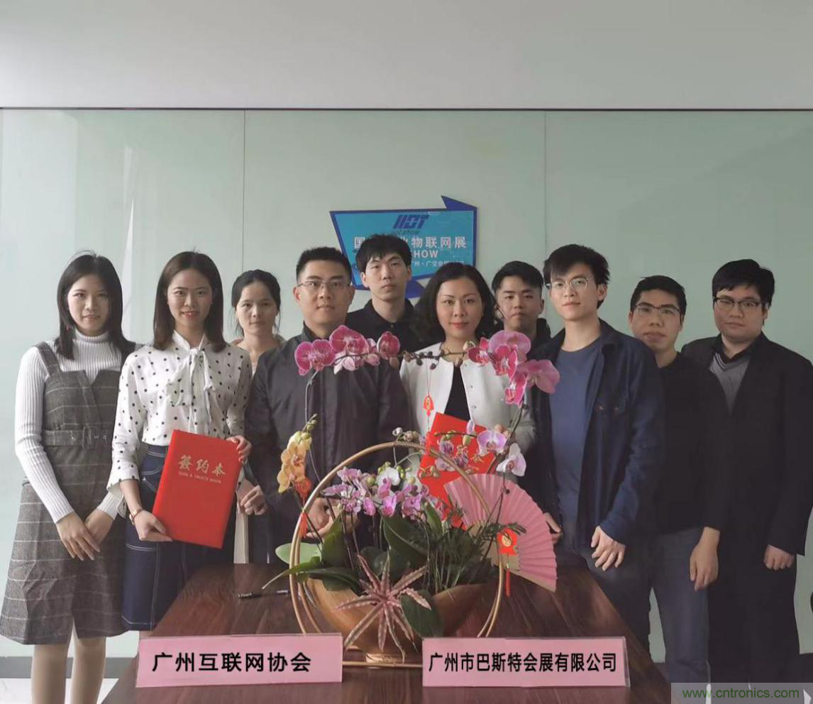 【喜訊】廣州互聯(lián)網(wǎng)協(xié)會與國際工業(yè)物聯(lián)網(wǎng)技術(shù)與應(yīng)用展組委會就5G板塊達成戰(zhàn)略合作 【喜訊】廣州互聯(lián)網(wǎng)協(xié)會與國際工業(yè)物聯(lián)網(wǎng)技術(shù)與應(yīng)用展組委會就5G板塊達成戰(zhàn)略合作