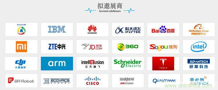 疫情變革線上模式，2020物聯(lián)網(wǎng)在線展震撼來(lái)襲！