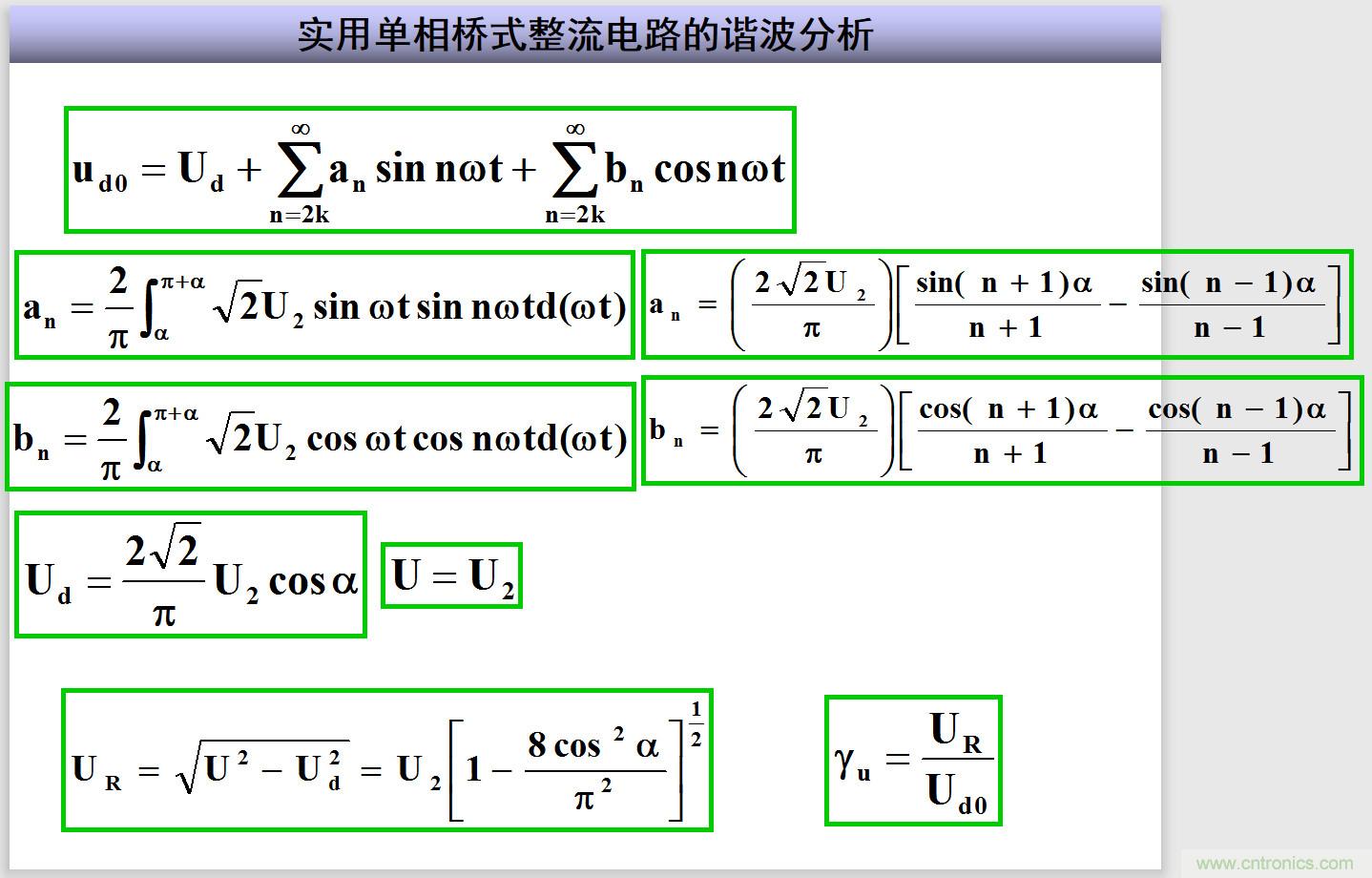 圖文講解三相整流電路的原理及計(jì)算，工程師們表示秒懂！