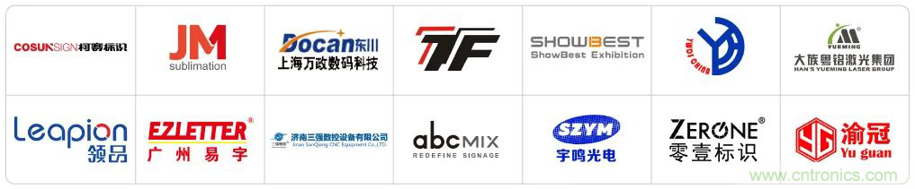 最新消息！聞信2020深圳站檔期公布！