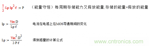 如何區(qū)分反激電源與正激電源？
