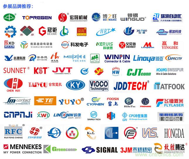 &ldquo;疫&rdquo;過(guò)天晴后 萬(wàn)物復(fù)蘇 2020深圳連接器線束展會(huì)如約而至！