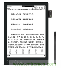 在線教育設(shè)備芯升級(jí)，瑞芯微賦能遠(yuǎn)程教學(xué)