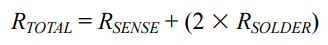 改進(jìn)低值分流電阻的焊盤(pán)布局，優(yōu)化高電流檢測(cè)精度