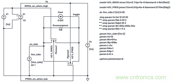 學(xué)會生成LTspice模型，可以更好地提高仿真水平