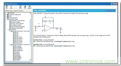 從電源管理模塊入手，實現(xiàn)性能最佳的PLL設(shè)計！