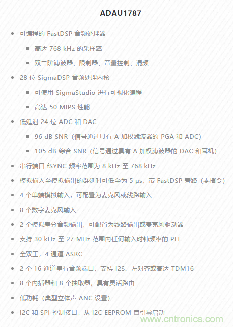 一場&ldquo;爭寵&rdquo;耳朵的競賽，剛剛開始