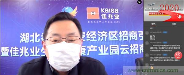 OFweek2020醫(yī)療科技在線(xiàn)論壇圓滿(mǎn)舉辦