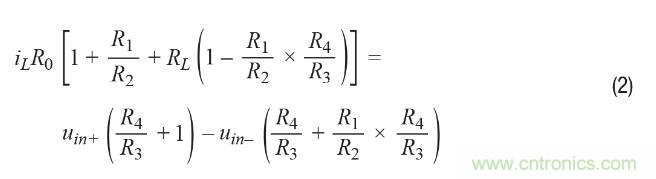 如何實現(xiàn)高精度、快速建立的大電流源！