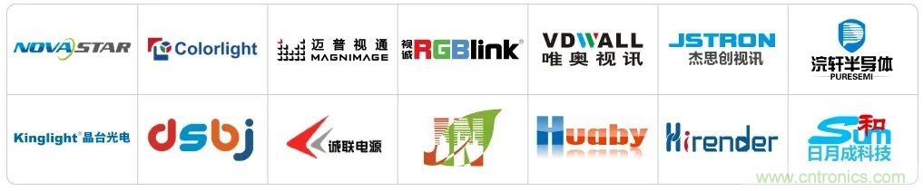 LED CHINA 2020深圳站定于9月1-3日，深圳福田會展中心舉辦