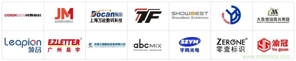 LED CHINA 2020深圳站定于9月1-3日，深圳福田會展中心舉辦