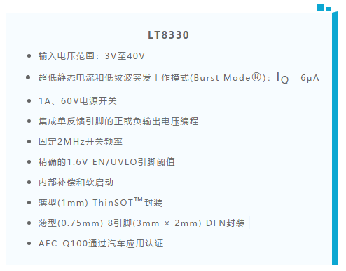 如何最大限度降低?uk穩(wěn)壓器的輻射？