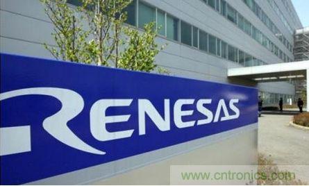 瑞薩憑借聚焦的市場(chǎng)戰(zhàn)略及廣泛產(chǎn)品組合為導(dǎo)向，持續(xù)整合分銷渠道以服務(wù)更多客戶