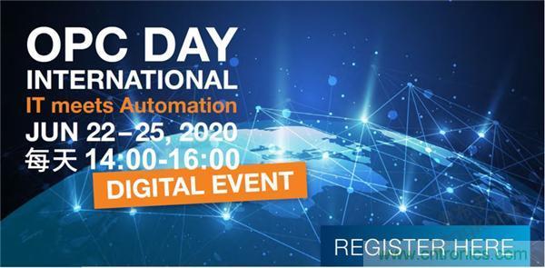 OPC DAY |國(guó)際網(wǎng)絡(luò)會(huì)議開講，一起來(lái)聽課吧