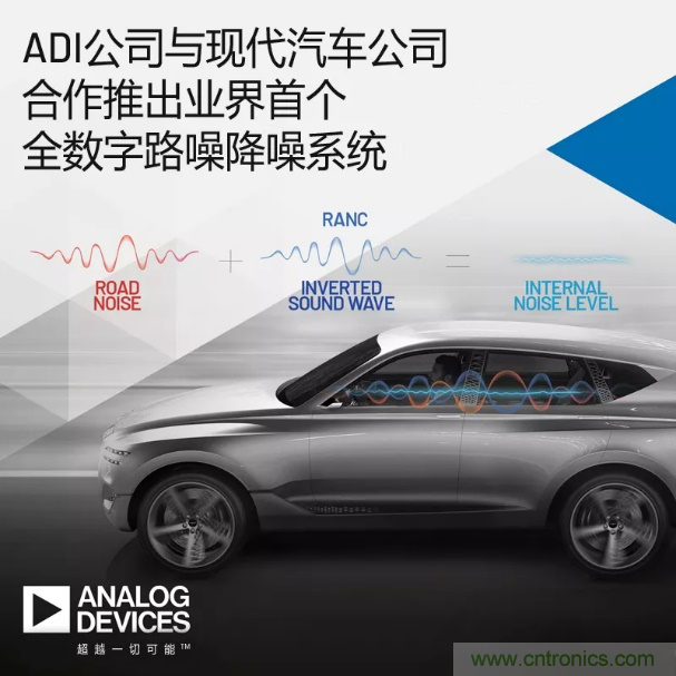 從TWS耳機(jī)到咖啡機(jī)，解讀主動(dòng)降噪（ANC）技術(shù)應(yīng)用&ldquo;破圈&rdquo;背后的&ldquo;密碼&rdquo;