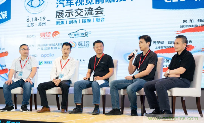 無懼疫情！2020汽車?yán)走_(dá)和汽車視覺前瞻技術(shù)展示交流會(huì)圓滿落幕！ 