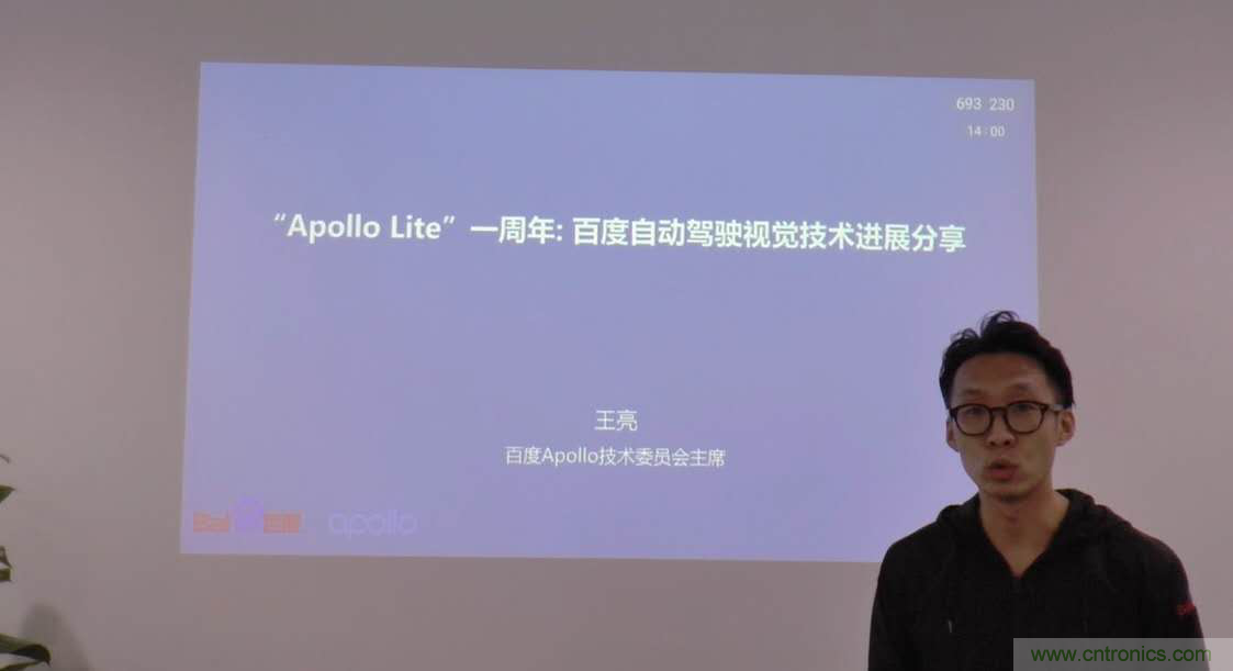 無懼疫情！2020汽車?yán)走_(dá)和汽車視覺前瞻技術(shù)展示交流會(huì)圓滿落幕！ 