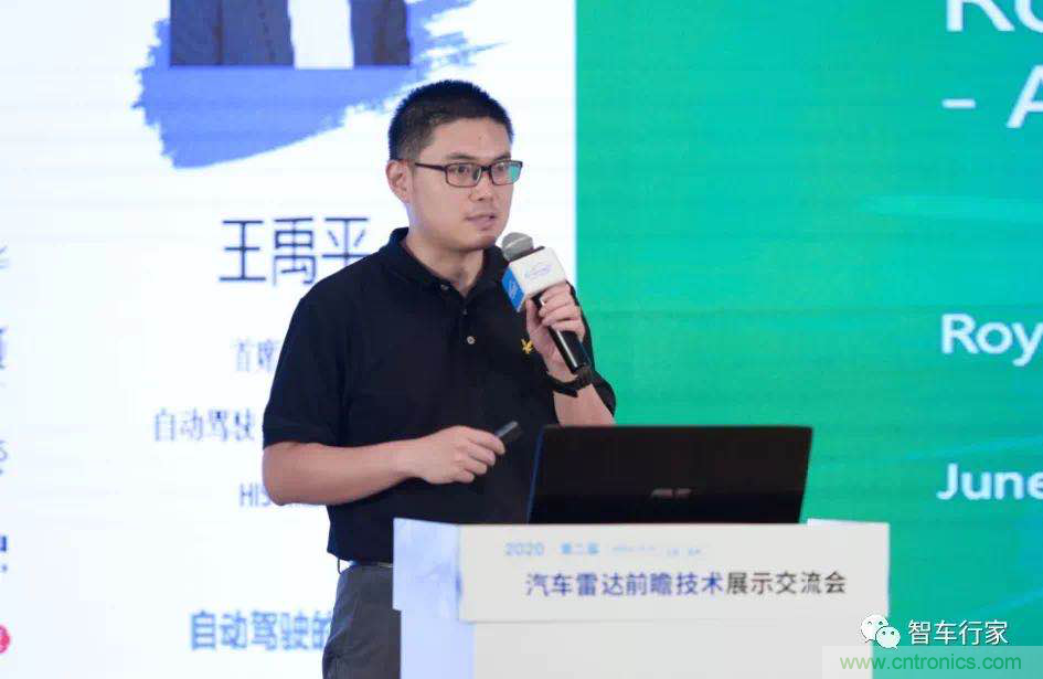 無懼疫情！2020汽車?yán)走_(dá)和汽車視覺前瞻技術(shù)展示交流會(huì)圓滿落幕！ 