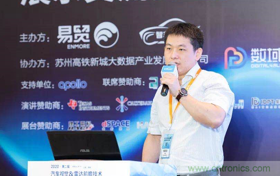 無懼疫情！2020汽車?yán)走_(dá)和汽車視覺前瞻技術(shù)展示交流會(huì)圓滿落幕！ 