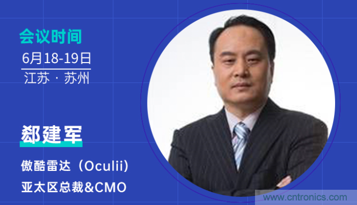 無懼疫情！2020汽車?yán)走_(dá)和汽車視覺前瞻技術(shù)展示交流會(huì)圓滿落幕！ 