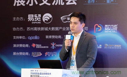 無懼疫情！2020汽車?yán)走_(dá)和汽車視覺前瞻技術(shù)展示交流會(huì)圓滿落幕！ 