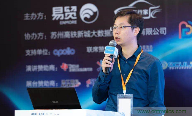 無懼疫情！2020汽車?yán)走_(dá)和汽車視覺前瞻技術(shù)展示交流會(huì)圓滿落幕！ 