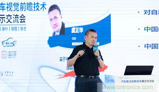 無懼疫情！2020汽車?yán)走_(dá)和汽車視覺前瞻技術(shù)展示交流會(huì)圓滿落幕！ 