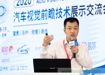 無懼疫情！2020汽車?yán)走_(dá)和汽車視覺前瞻技術(shù)展示交流會(huì)圓滿落幕！ 