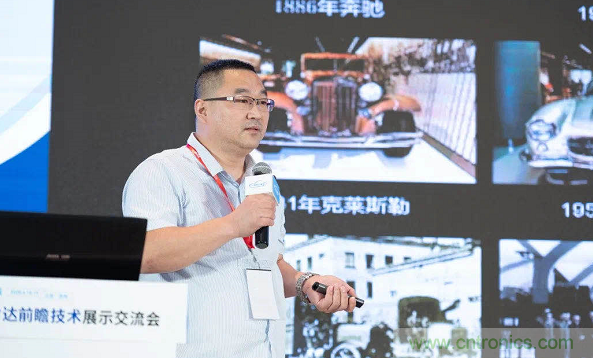 無懼疫情！2020汽車?yán)走_(dá)和汽車視覺前瞻技術(shù)展示交流會(huì)圓滿落幕！ 