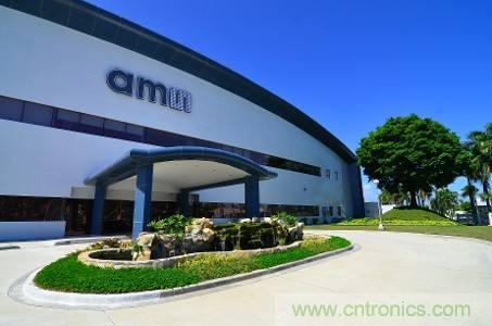 艾邁斯成功收購(gòu)歐司朗，旨在打造傳感器解決方案和光電領(lǐng)域的全球領(lǐng)導(dǎo)者