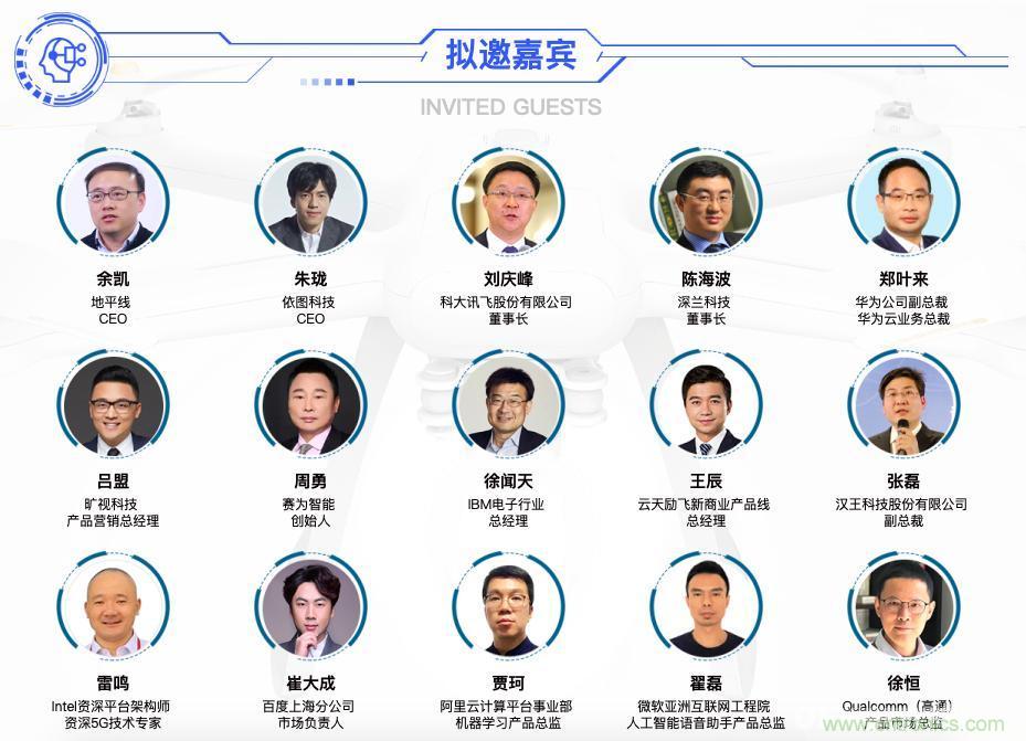 人工智能下一個千億市場即將來臨，南京浦口區(qū)給您答案！