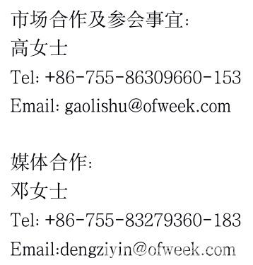 人工智能下一個千億市場即將來臨，南京浦口區(qū)給您答案！