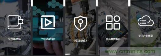 OFweek2020智慧工廠在線展隆重來襲！