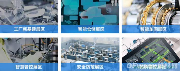 制造業(yè)加速換擋升級，我們離智慧工廠還有多遠？