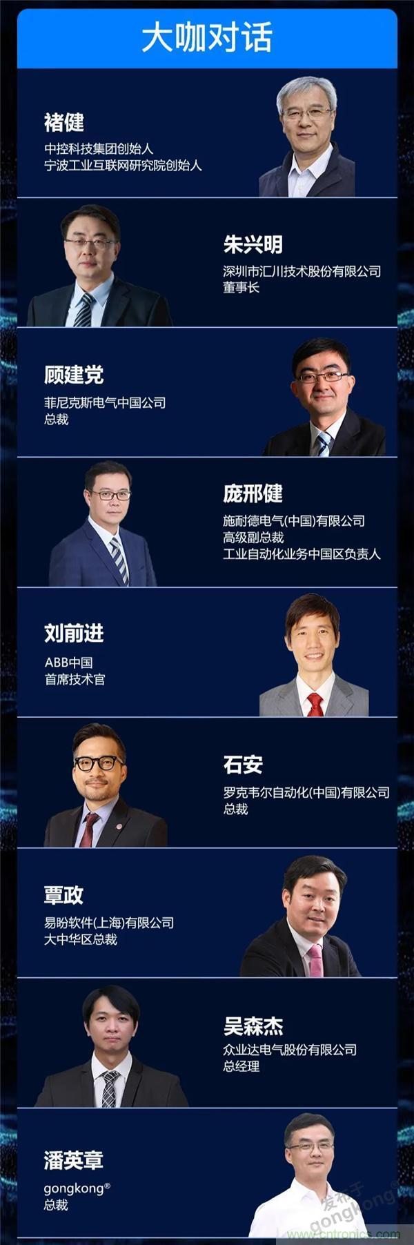 最破浪的CAIMRS | 中國制造數(shù)字化服務(wù)云端峰會即將到來 最破浪的CAIMRS | 中國制造數(shù)字化服務(wù)云端峰會即將到來