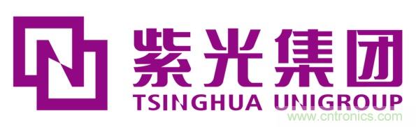 紫光集團(tuán)：憑&ldquo;硬核實(shí)力&rdquo;，鑄今日輝煌