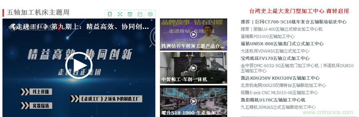 緊抓需求，強(qiáng)勢(shì)突圍！第21屆中國國際機(jī)電產(chǎn)品博覽會(huì)將于11月在武漢啟幕！