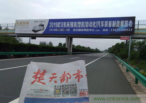 緊抓需求，強(qiáng)勢(shì)突圍！第21屆中國國際機(jī)電產(chǎn)品博覽會(huì)將于11月在武漢啟幕！