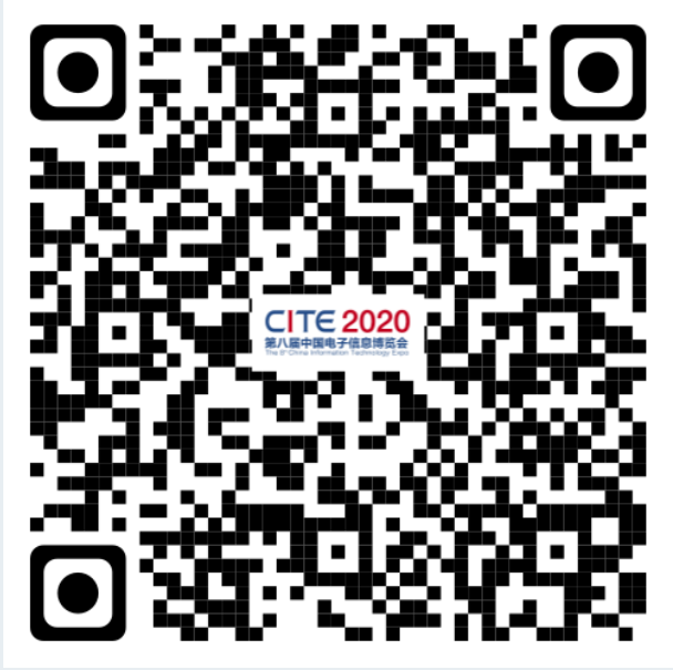 第八屆中國電子信息博覽前瞻！這些亮點不容錯過！