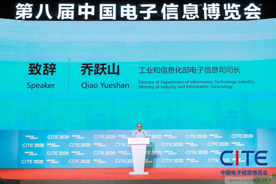 第八屆中國(guó)電子信息博覽會(huì)在深圳盛大開(kāi)幕，為行業(yè)發(fā)展提振信心