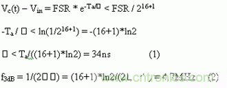 如何通過高精度模數(shù)轉(zhuǎn)換器的驅(qū)動來優(yōu)化模擬前端？