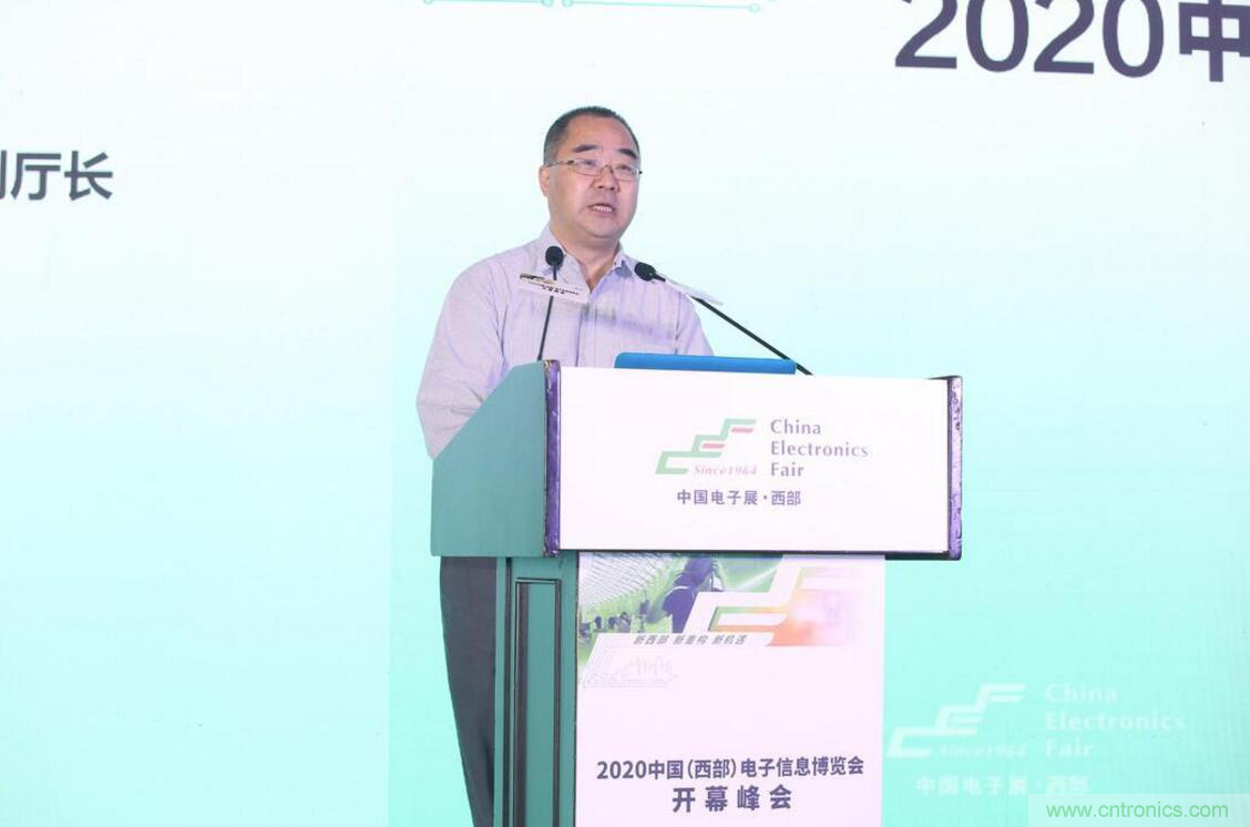 新西部、新重構(gòu)、新機(jī)遇&rdquo;&mdash;2020中國(guó)（西部）電子信息博覽會(huì)開(kāi)幕峰會(huì)在成都成功舉辦