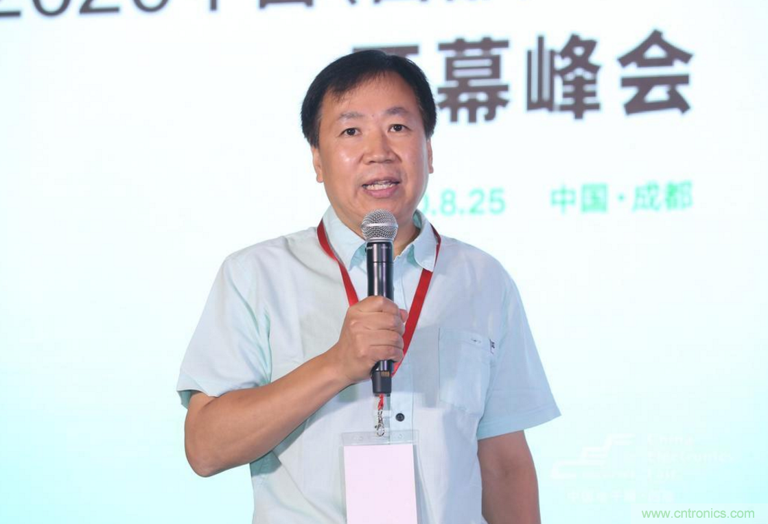 新西部、新重構(gòu)、新機(jī)遇&rdquo;&mdash;2020中國(guó)（西部）電子信息博覽會(huì)開(kāi)幕峰會(huì)在成都成功舉辦