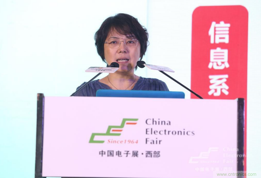 新西部、新重構(gòu)、新機(jī)遇&rdquo;&mdash;2020中國(guó)（西部）電子信息博覽會(huì)開(kāi)幕峰會(huì)在成都成功舉辦