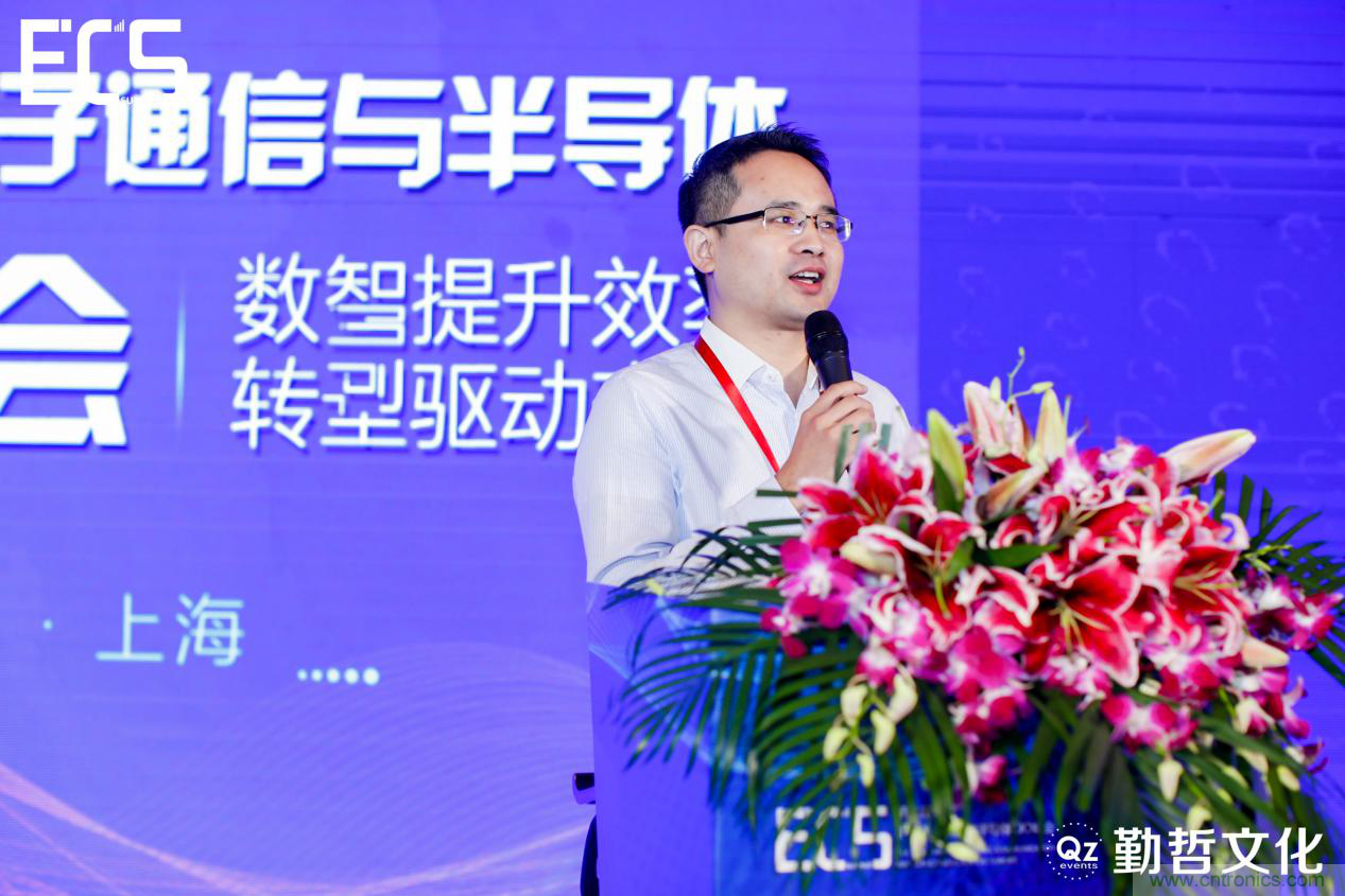 【ECS 2020】第二屆中國電子通信與半導(dǎo)體CIO峰會(huì)圓滿落幕！