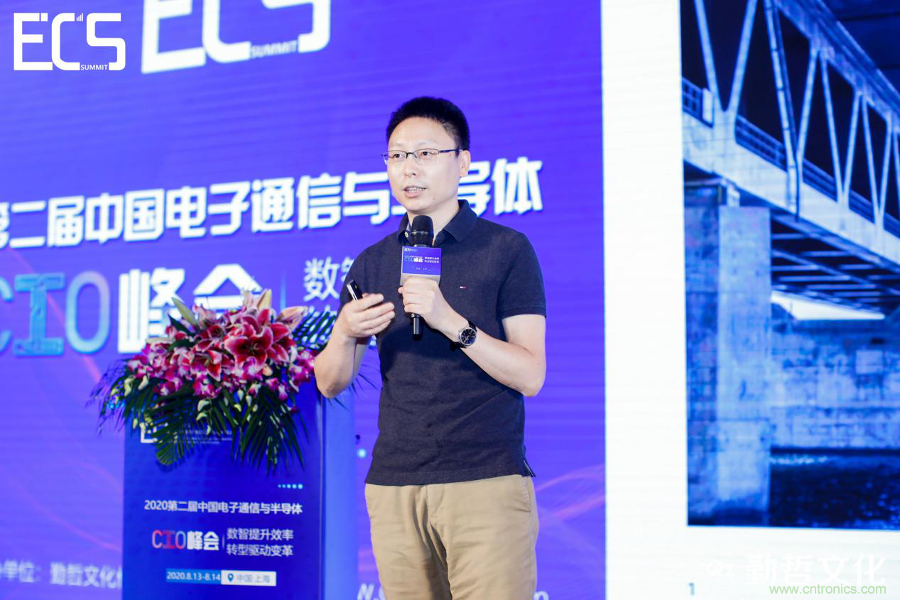 【ECS 2020】第二屆中國電子通信與半導(dǎo)體CIO峰會(huì)圓滿落幕！
